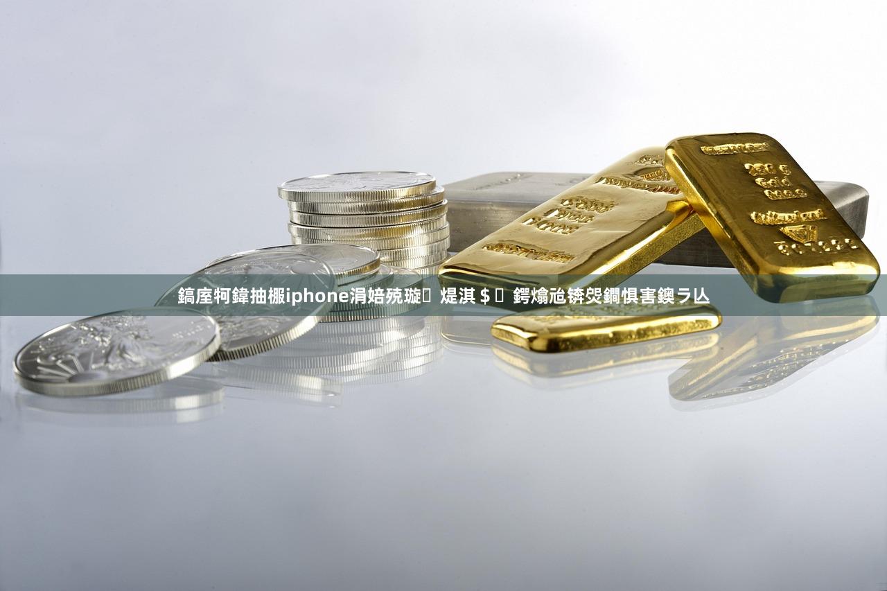 鎬庢牱鍏抽棴iphone涓婄殑璇煶淇＄鍔熻兘锛焈鐧惧害鐭ラ亾