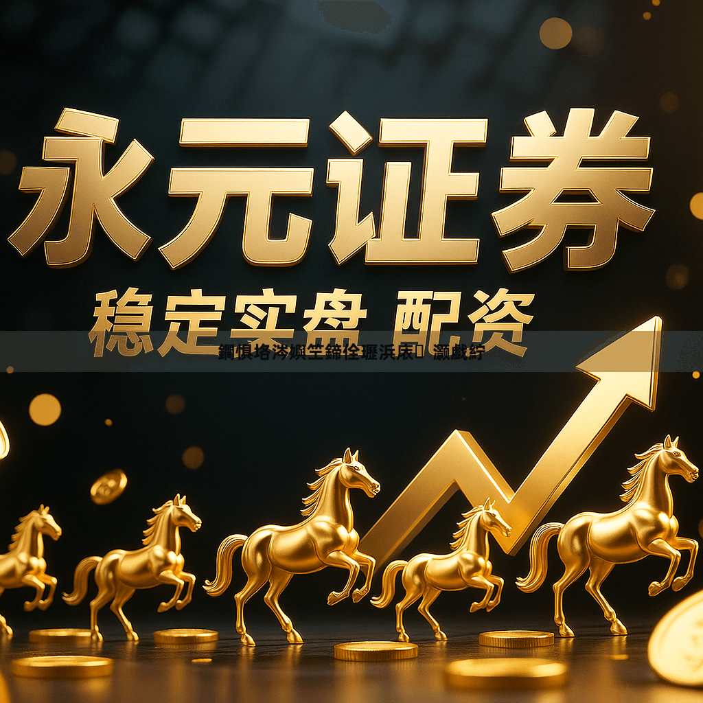 鐧惧垎涔嬩笁鍗佺瓑浜庡灏戯紵